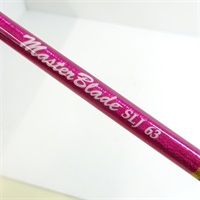 マスターブレードＳＬＪ６３